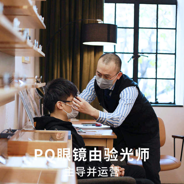 Shanghai optical store Essilor anti-blue light