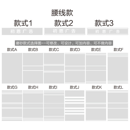 磨砂贴纸定制广告字公司logo镂空腰线贴办公室防撞玻璃门移门贴膜 - 图3