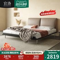 Iloyes style minimalist small elephant ears genuine leather bed master bedroom with solid wind solid wood bed light lavish modern minimalist soft bag bed