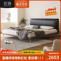 Pleasant Minimalist Genuine Leather Bed Black Thin Bedside Bed Retro Wind Soft Bunk Bed Modern Minima Thin Tofu Block Bed