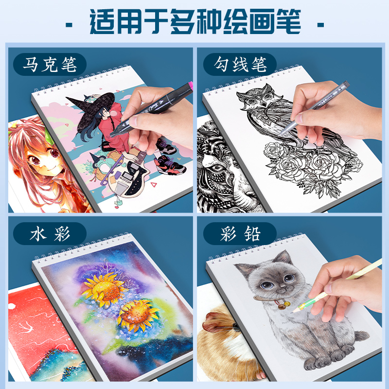 简鲸马克笔专用绘画本A3/A4/A5动漫成年手绘小学生空白女童涂色漫画图画本儿童幼儿园画画本素描美术生速写本 - 图1