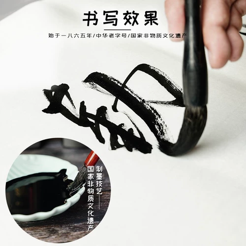 一得阁 Усовершенствованные чернила 250/500 г каллиграфия живопись специальная бутылка кость кости пластиковая масло гладкие чернила чернила kai kai kai kai kai kai kai kai kai kai kai kai kai kai kai kai kai kai kai kaiwu bitg Подлинный официальный флагманский магазин