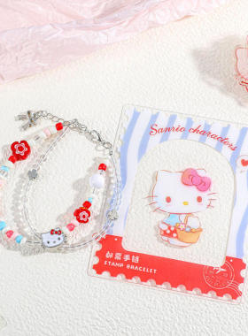 响指三丽鸥家族双条米珠手链儿童