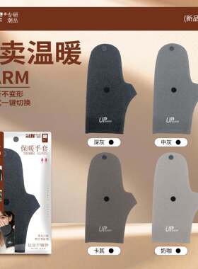 冠辉冠辉发热手套冬季骑车手套