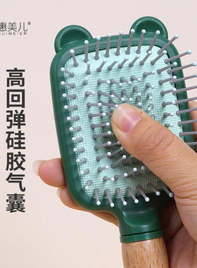 惠美儿美发/烫发/染发器（梳）