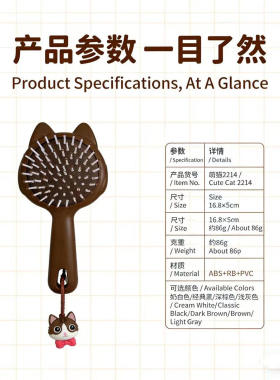 惠美儿美发/烫发/染发器（梳）