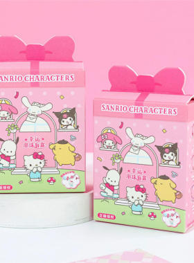 三丽鸥幸运串珠盲盒手链女孩儿童