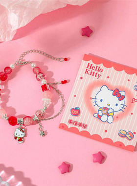正版三丽鸥家族琉璃串珠手链凯蒂
