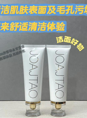 斯丽兰洁面皂/洁面产品