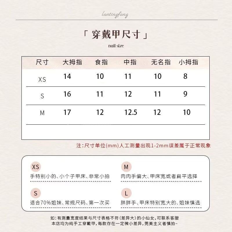 天使皇冠白月光纯手工穿戴甲高级感美甲贴片成品可拆卸假指甲显白,淘宝优惠券,粉丝福利购,淘宝优惠卷