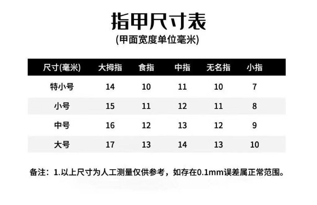 曲奇奶昔｜秋冬爆闪猫眼粉棕手绘星星豹纹法式显白短款手工穿戴甲,淘宝优惠券,粉丝福利购,淘宝优惠卷