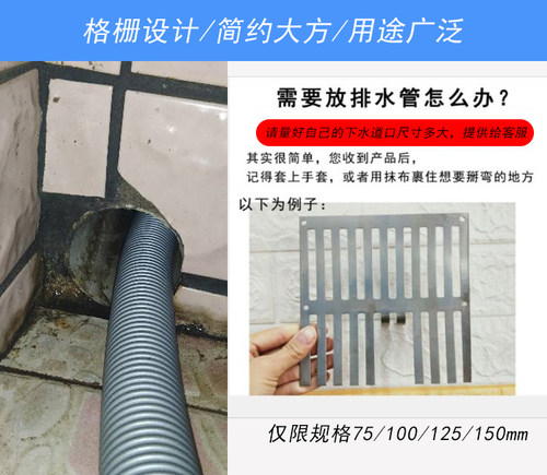 不锈钢地沟盖板厨房侧墙下水道格栅地漏户外排水沟防树叶过滤网盖 - 图1