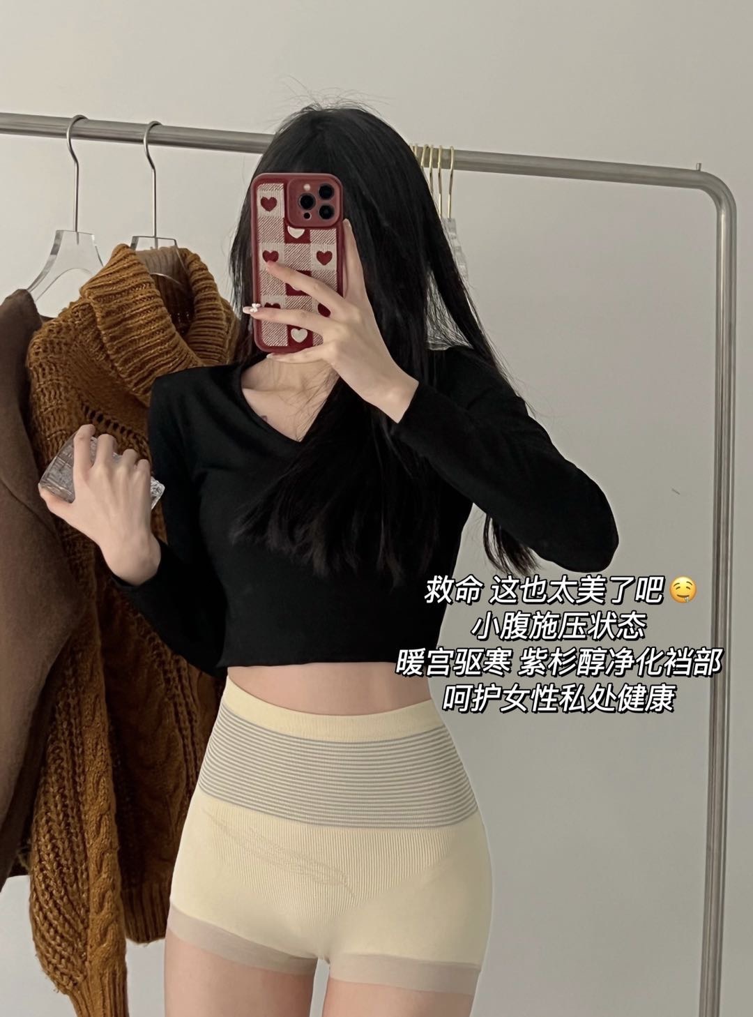 高腰無痕收腹內褲女收小肚子不卷邊產后束腰提臀三角褲女C4_雅慕純旗艦店_女士內衣_男士內衣_家居服