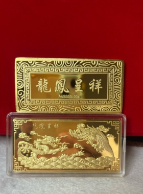 小师傅铜金条定制婚庆摆件