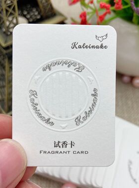 法国KALEINAKE进口天使小方片试香纸无味自喷香水精油闻香纸扩香