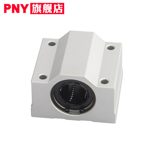 PNY光轴箱式直线滑块轴承座SCS 10 SC12 16 20 25 30 35 40UU - 图1