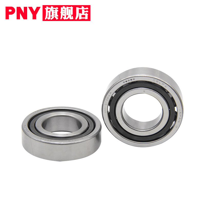 PNY高速轴承 7907 7908 7909 7910 7911 7912 7913CTYNSULP4_虎窝淘
