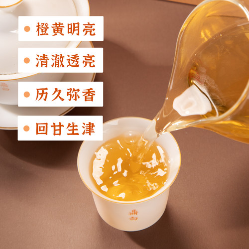 鼎白茶业珍藏岁月197273福鼎白茶饼寿眉350g简装日晒老白茶饼 - 图1