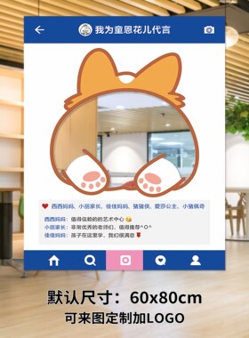 拍照打卡相框ins朋友圈道具新年