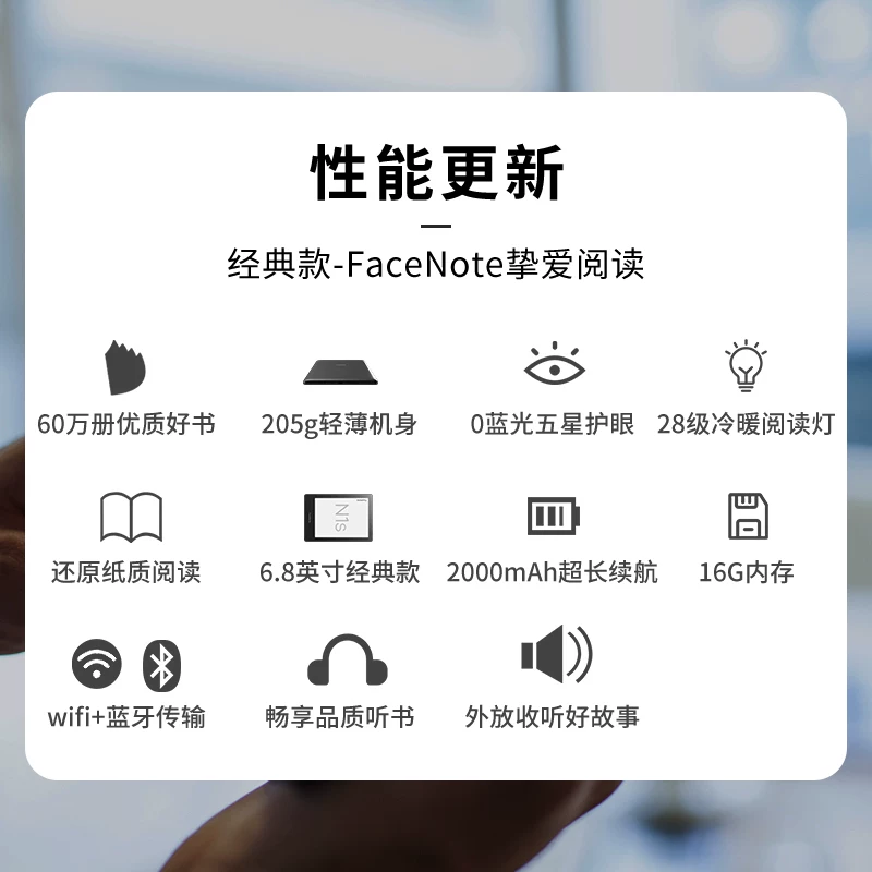 [Квитанция клуба будет снижена на 10 юаней!] Ручной считыватель лица Facenote N1S e-book reader ink screen 6.8 дюйма, школьные романы, комиксы, аудиокниги AI, бумажная книга