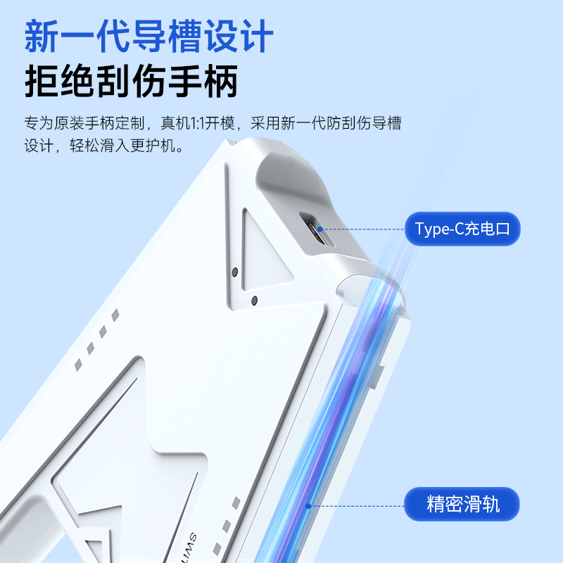 锦读Jemdo适用任天堂switch手柄握把充电宝joycon充电底座带电池NS充电器oled游戏机switcholed便携支架配件 - 图0