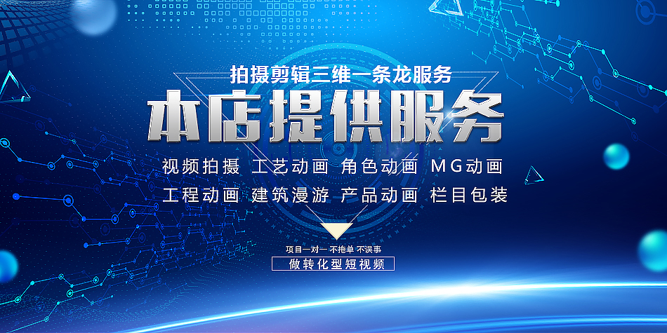 新品热卖人气时尚生活娱乐旅游栏目视频魅力城市宣传片片头ae模版 - 图0