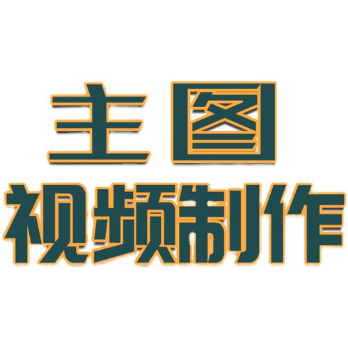 模板新款上市15秒大气高端房地产商圈园林小朋友圈视频宣传ae模版 - 图3