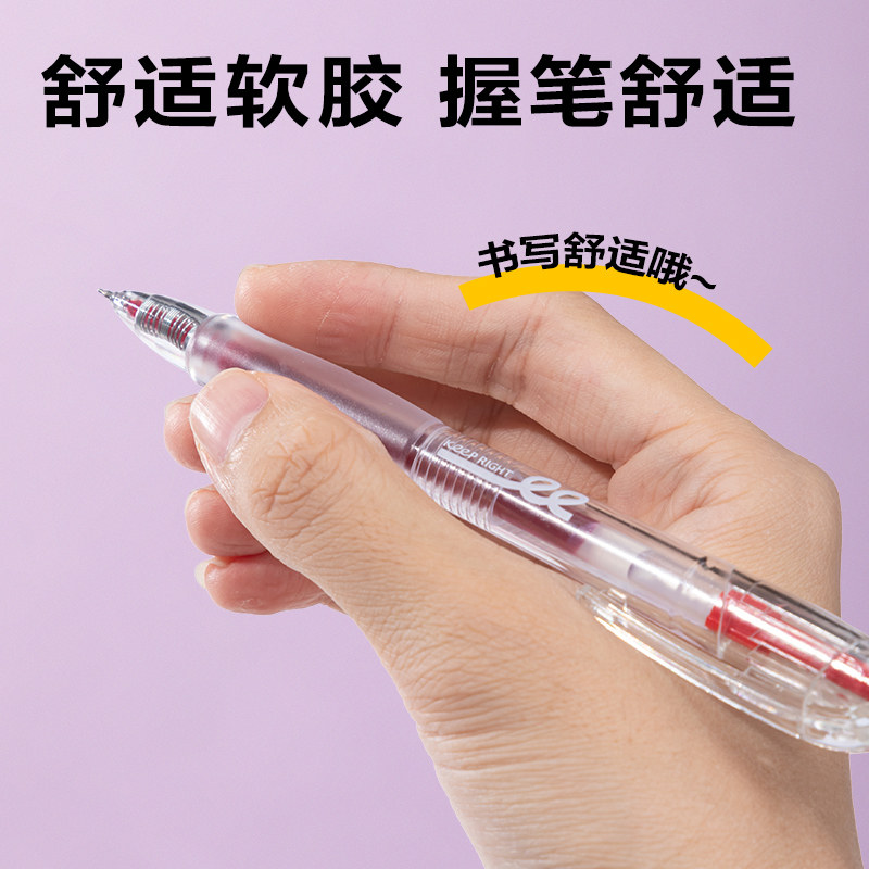 得力SA379秒干按动常规中性笔0.5mmST头 (红)(3支/盒),淘宝优惠券,粉丝福利购,淘宝优惠卷