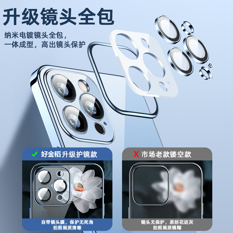 适用苹果iphone14promax手机壳iphonr13pormax紫色por男女iphong平果12pr0max新款ipone防摔15透明iphon11p-图0