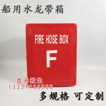 Marine fire hose box GRP Piron with box 1 5 single-sided double-sided thickened deposit box customised
