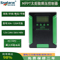 MPPT Solar controller 12V 24V 24V 48V 48V 30A 40A-120A190VOC Intelligent charging