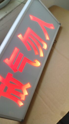 24V放气指示灯可接任意气体机诺蒂菲尔保德威尔江森特灵通用dc24 - 图1