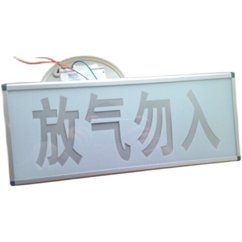 24V放气指示灯可接任意气体机诺蒂菲尔保德威尔江森特灵通用dc24 - 图0