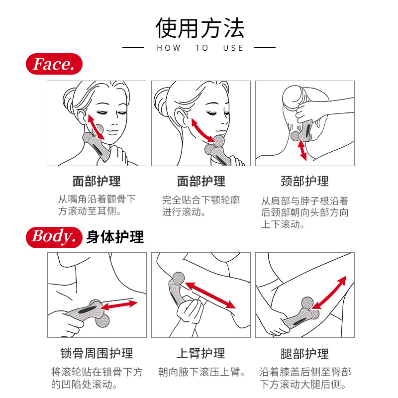 ReFa MOTION双球滚轮旋动式美容仪脸部提拉按摩器美容仪器家用 - 图3