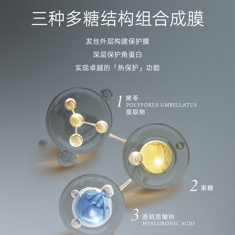ReFa黎珐塑型护发精华油 防毛躁柔顺持久留香修护保湿防断发