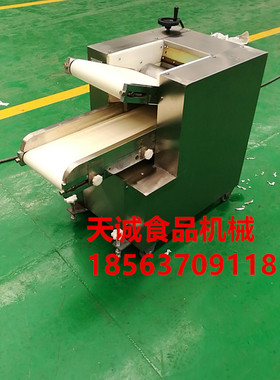 商厨YMZD250型自动压面机小型商用自动揉面机操作台下250压面机