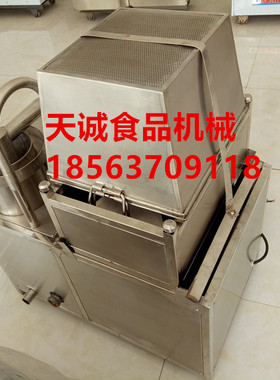 全自动淘米机500型商用洗米机 洗大米机 洗绿豆机 谷类清洗设备