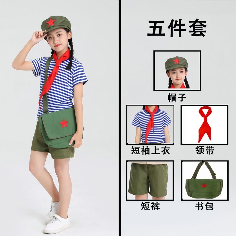 芳华合唱闪闪套装合唱童歌红领巾大合唱服儿童海魂红蹈海服星小学-图1