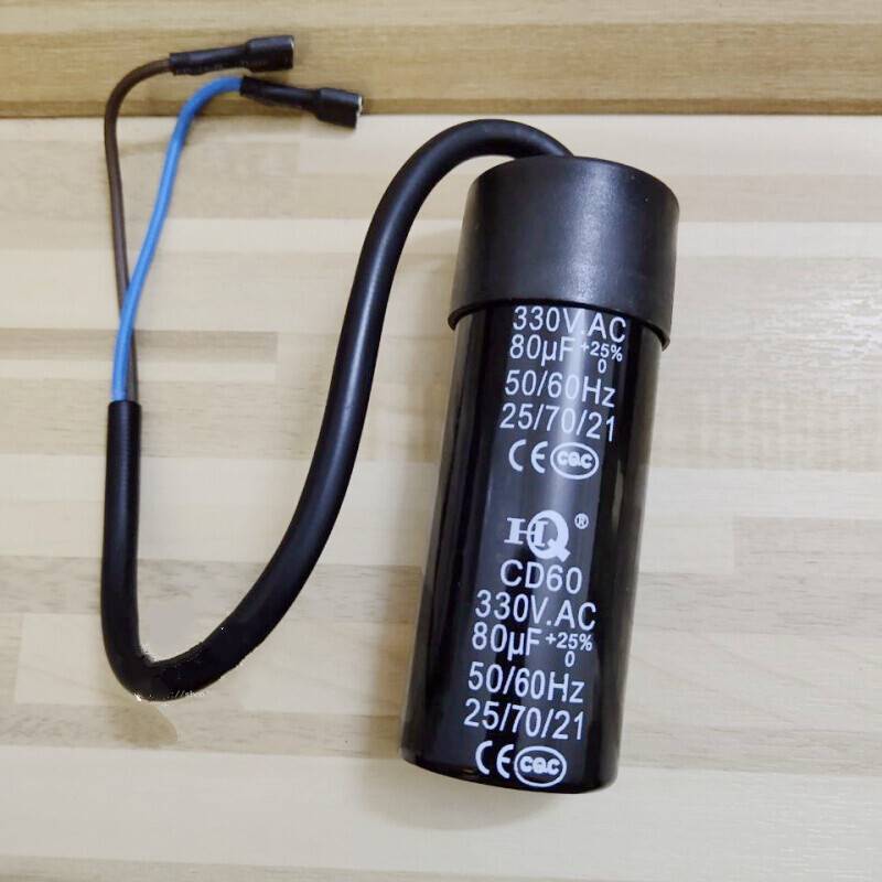 新品新品冰箱电容冰柜展式柜压缩机启动电容330V80UF重锤启动器配