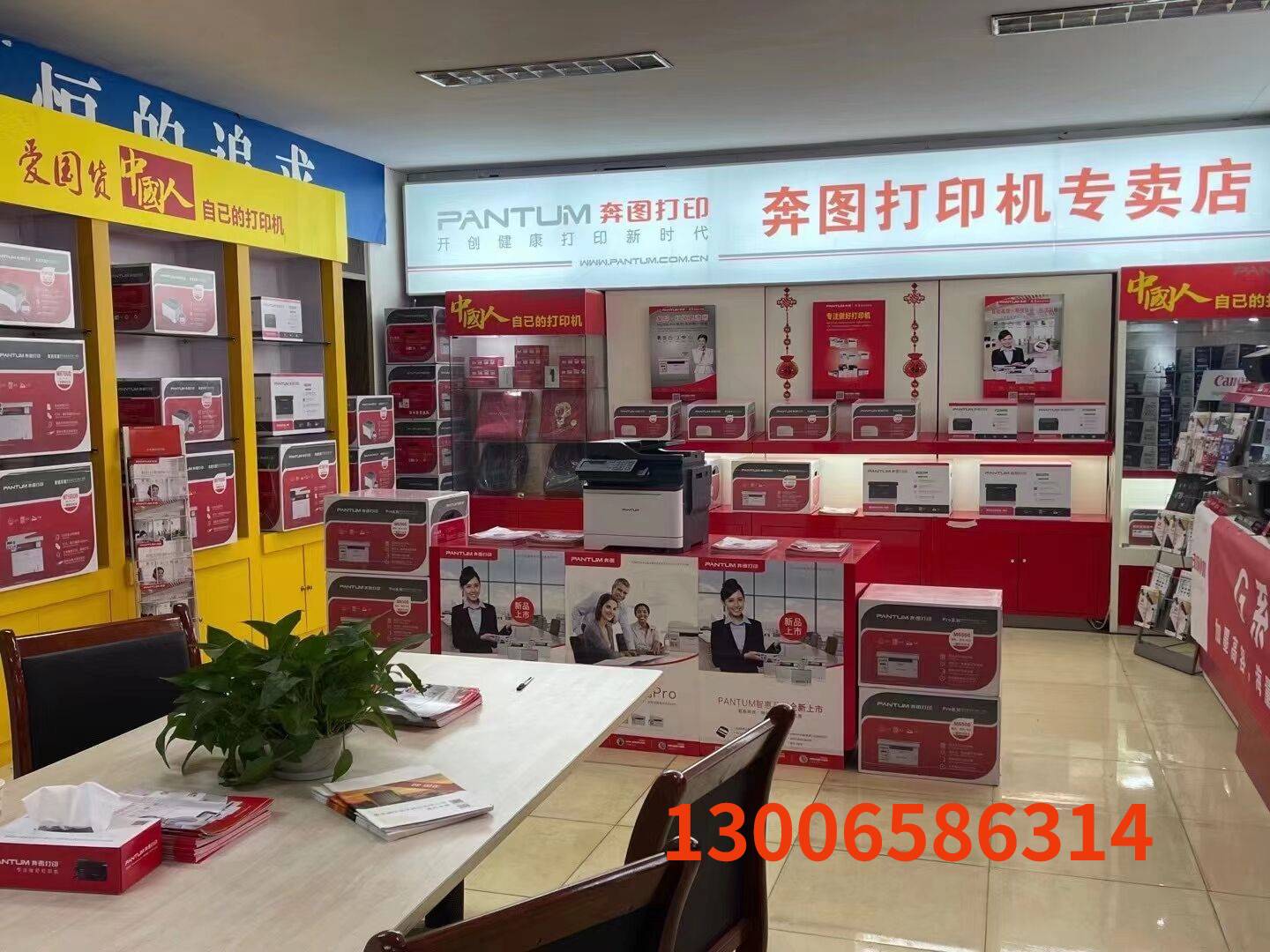 新品奔图P3010P3300P3320M6700M6800M7100M7200M7300热敏电阻 - 图1