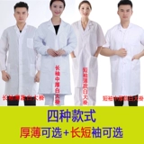 Тонкий белый халат, химическая униформа врача для работы, короткий рукав