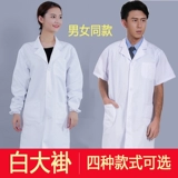 Тонкий белый халат, химическая униформа врача для работы, короткий рукав