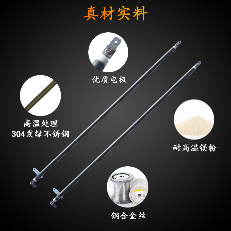 烤箱加热管电烤箱电热管干烧不锈钢发热管110V插片款,淘宝优惠券,粉丝福利购,淘宝优惠卷