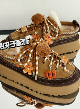 美拉德贝果面包鞋扣DIY适配ugg