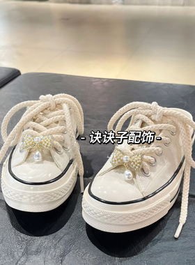 诀诀子配饰珍珠花朵扣麻绳鞋带适配匡威帆布鞋空军diy配饰可拆卸
