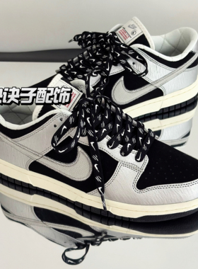 黑色勾子鞋带适配AF1银黑板鞋
