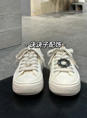灰色麦穗鞋带diy配饰可拆卸