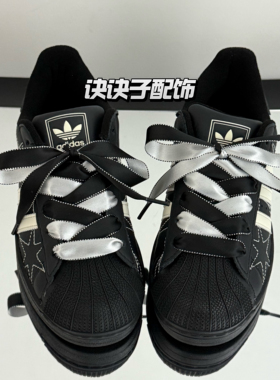 黑色双面缎面丝绸鞋带适配贝壳鞋