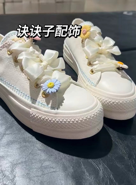 小雏菊鞋扣配饰DIY可拆卸
