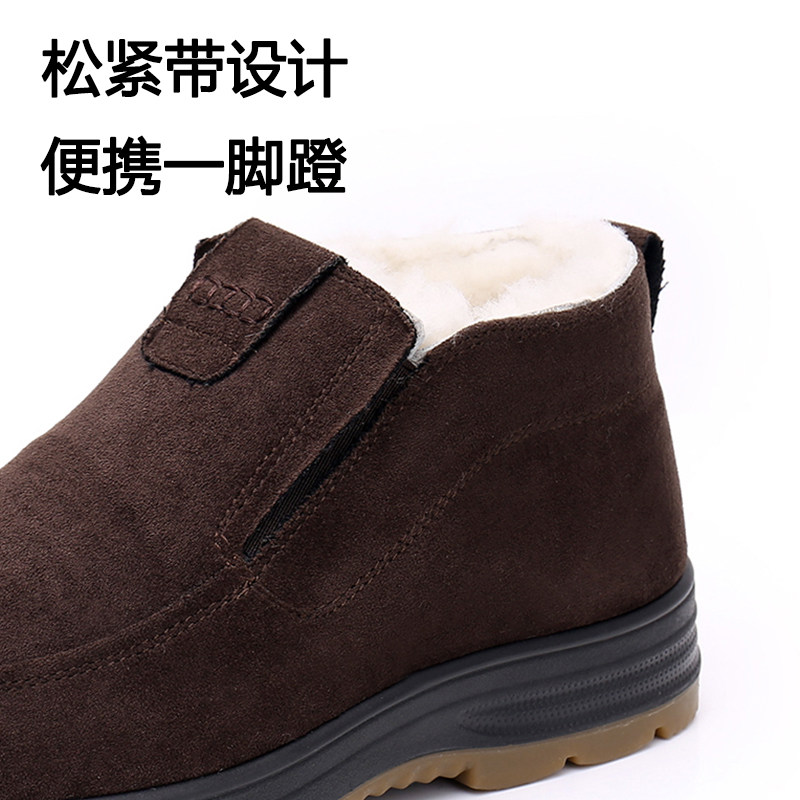  伊里家人高帮鞋